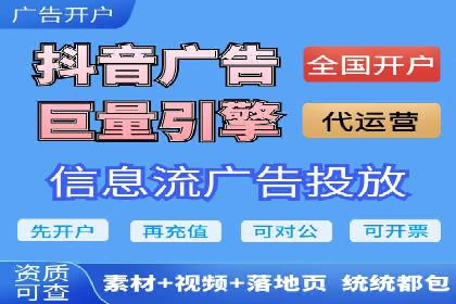案例分析：信息流托管在大数据时代的价值