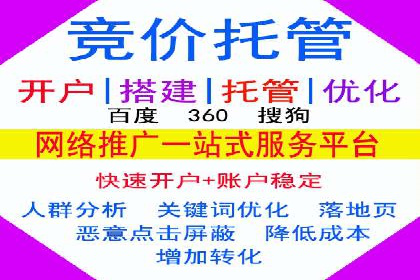 竞价排名在广告行业的前沿案例